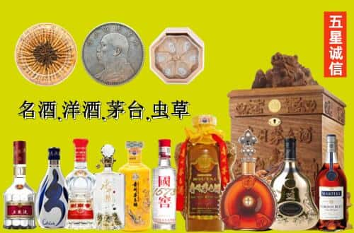 咸阳兴平市国尊烟酒商行